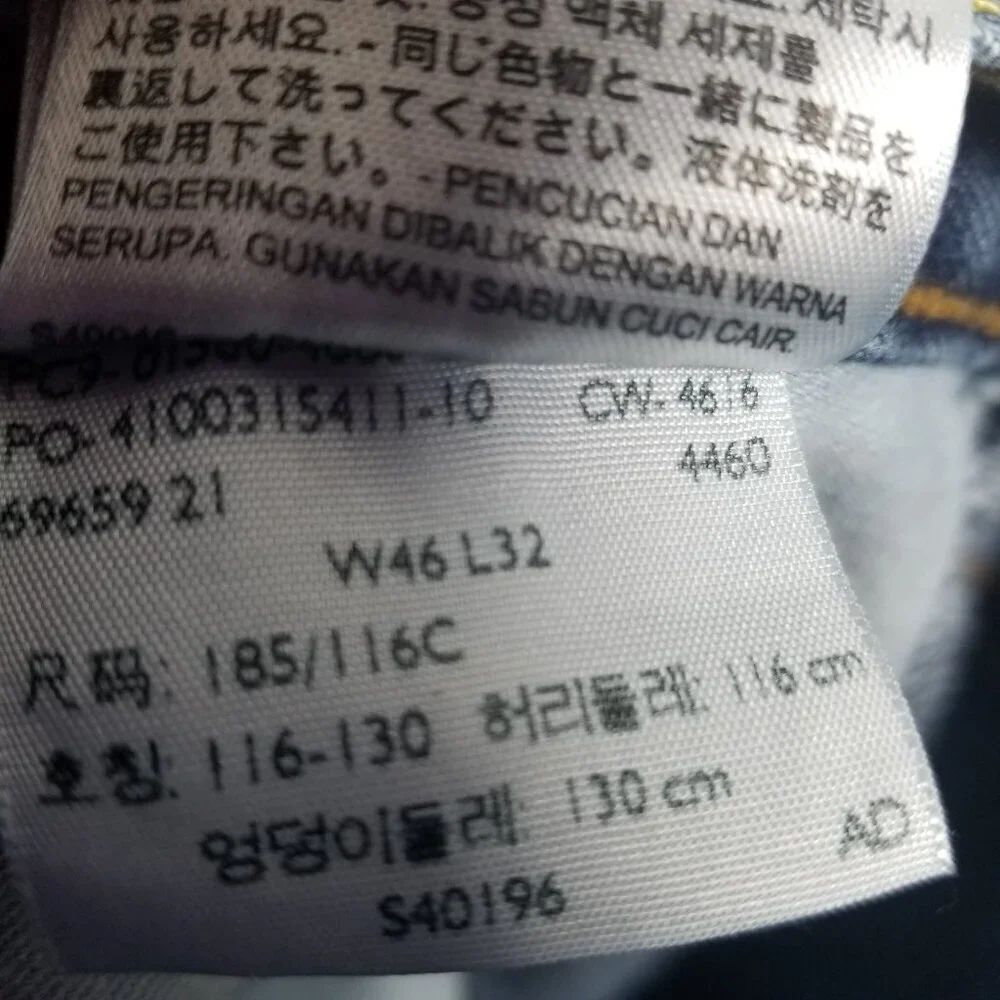 Levis Strauss levis 560